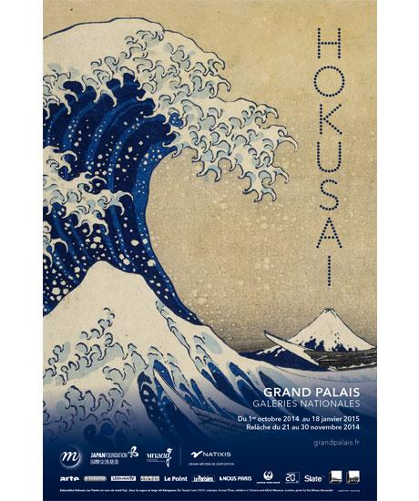 Katsushika Hokusai (1760-1849) est aujourd’hui l’artiste japonais le plus célèbre à travers le monde.